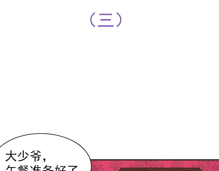 010 哥哥登场 第136页