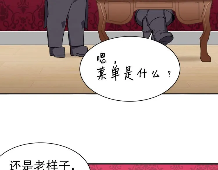 010 哥哥登场 第138页