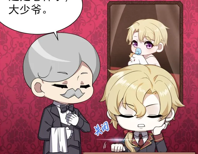010 哥哥登场 第139页