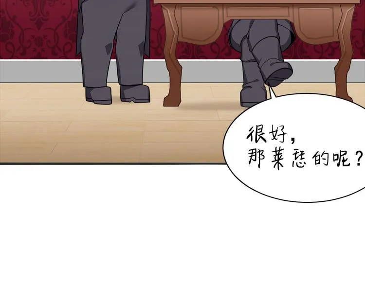 010 哥哥登场 第140页