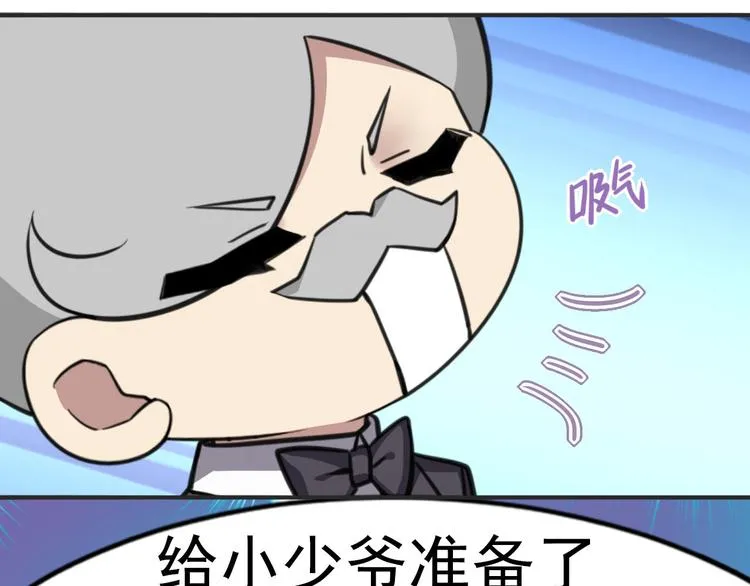 010 哥哥登场 第141页