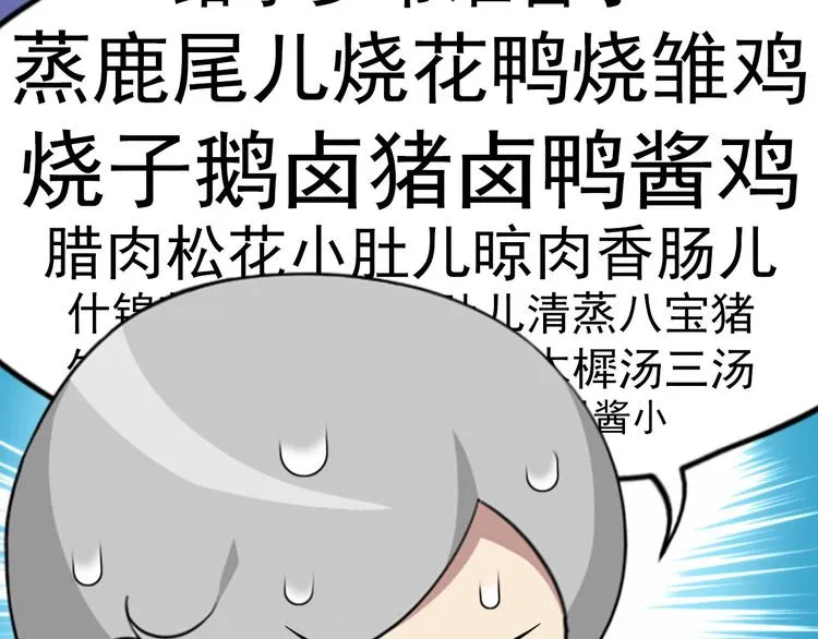010 哥哥登场 第142页