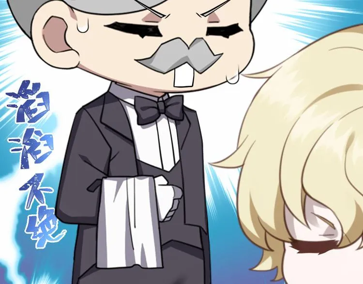 010 哥哥登场 第143页