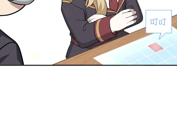 010 哥哥登场 第146页