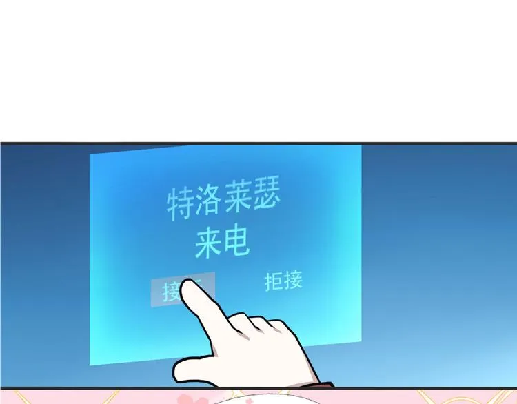 010 哥哥登场 第147页