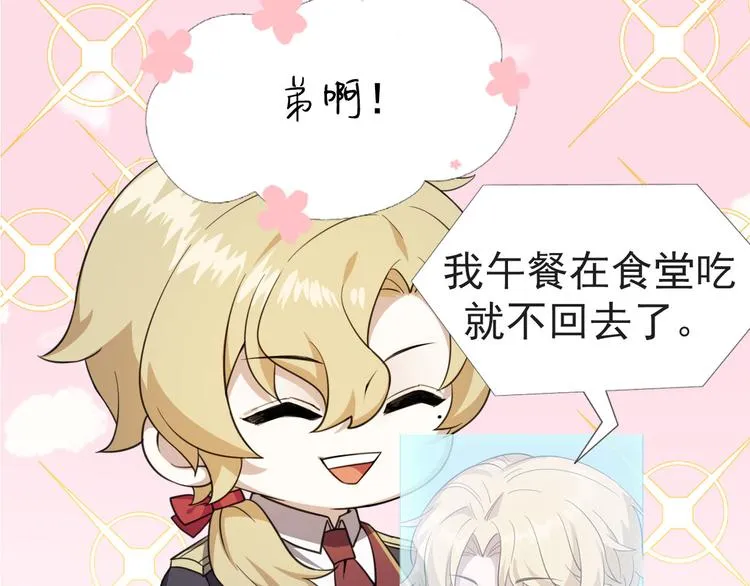010 哥哥登场 第148页