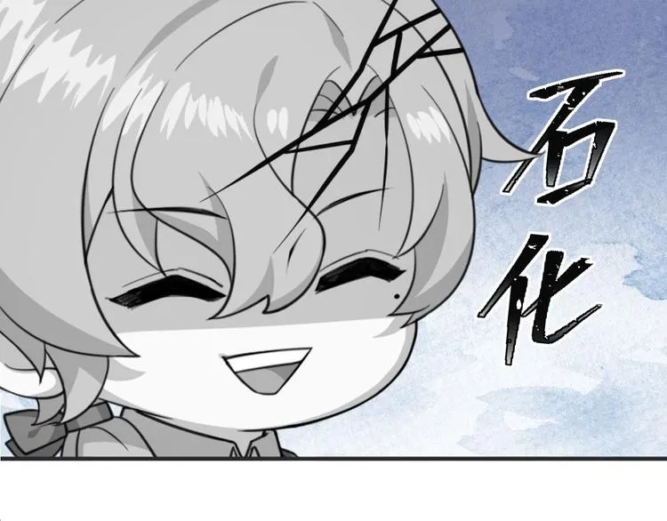 010 哥哥登场 第152页