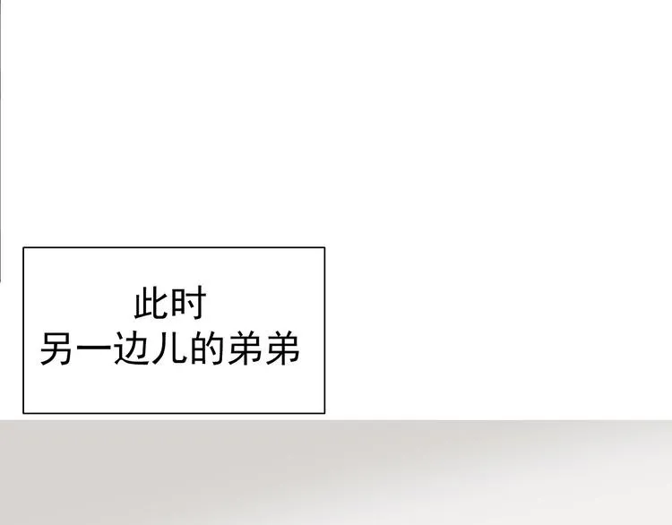 010 哥哥登场 第153页