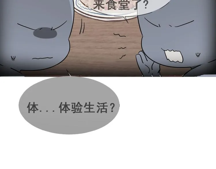 010 哥哥登场 第155页