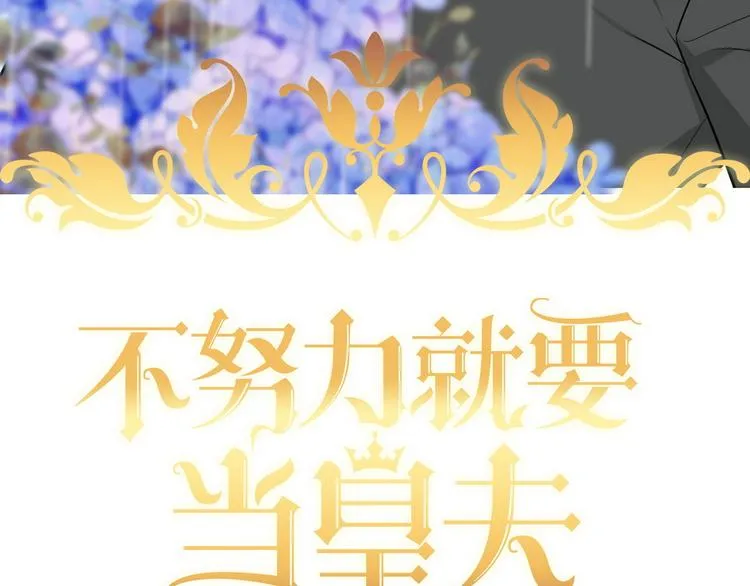 011 发出邀请 第3页