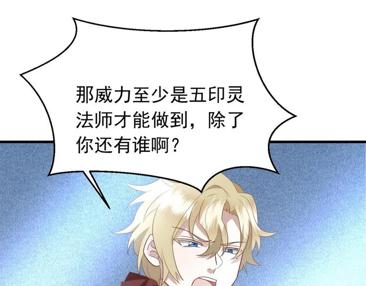 011 发出邀请 第8页