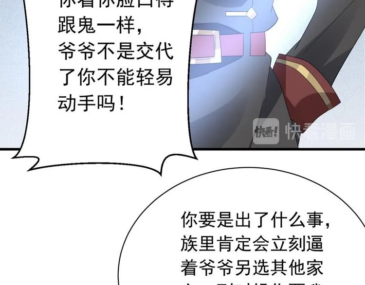 011 发出邀请 第10页