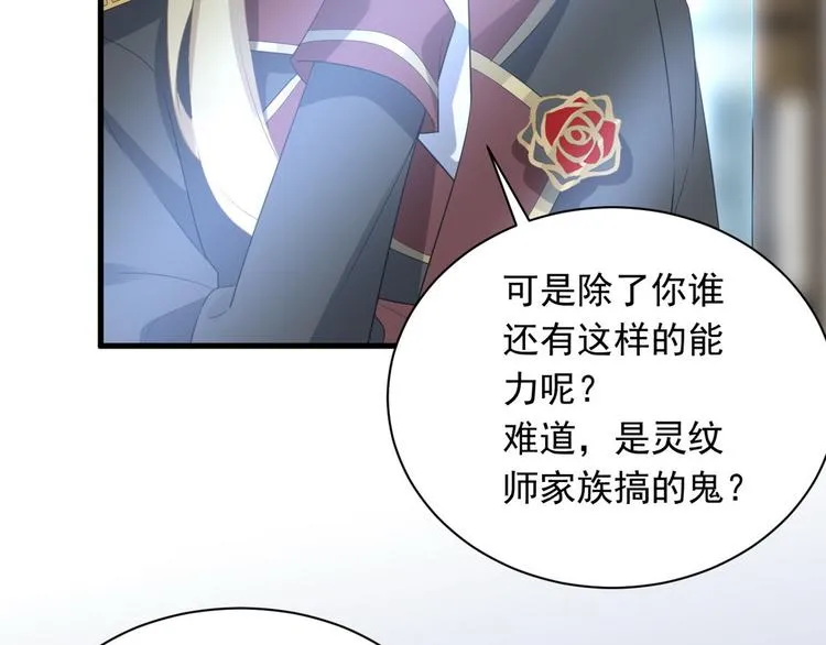 011 发出邀请 第16页