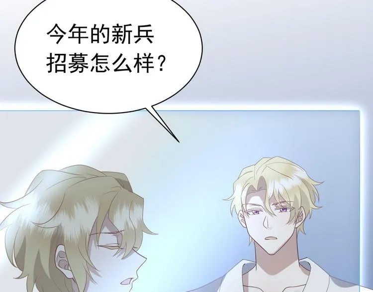 011 发出邀请 第17页