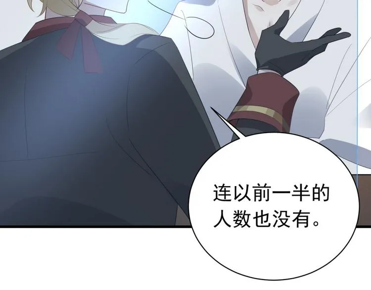 011 发出邀请 第18页