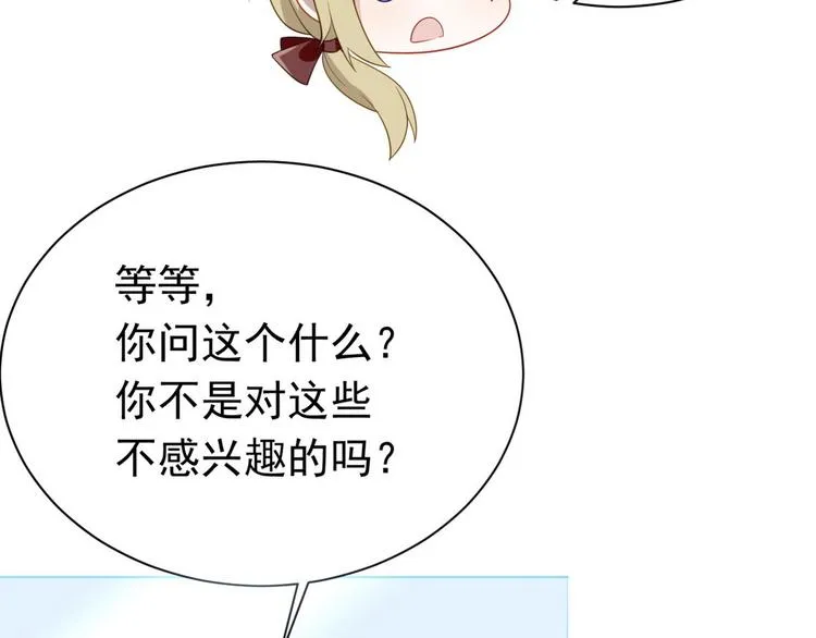 011 发出邀请 第22页