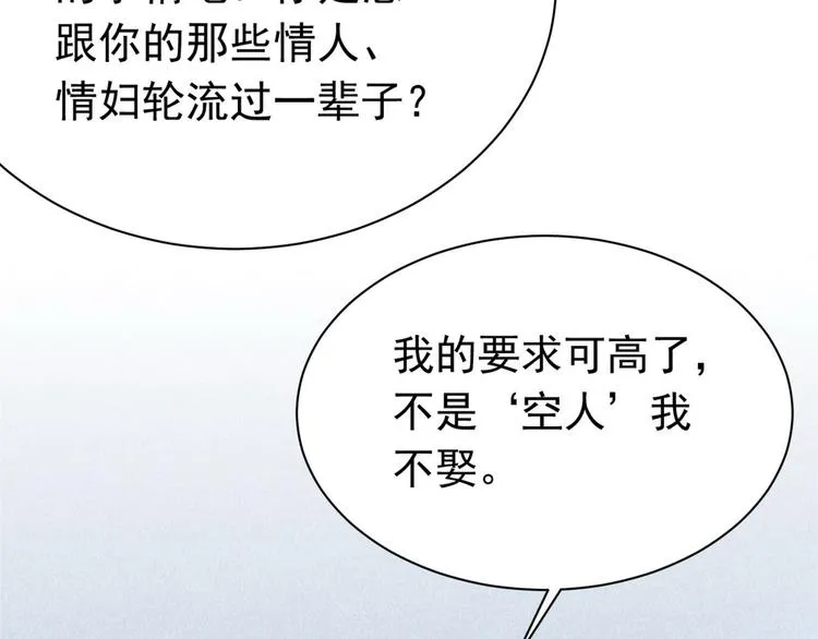 011 发出邀请 第27页