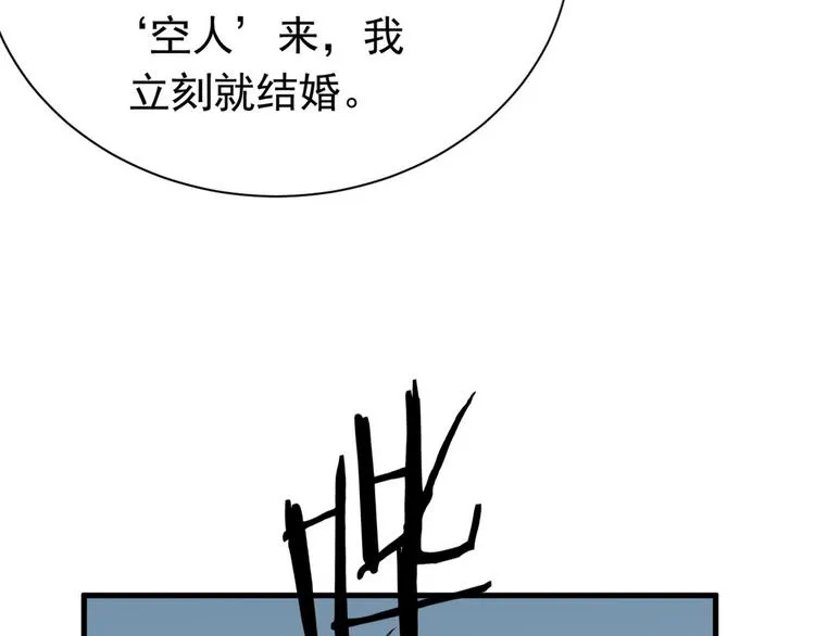 011 发出邀请 第30页