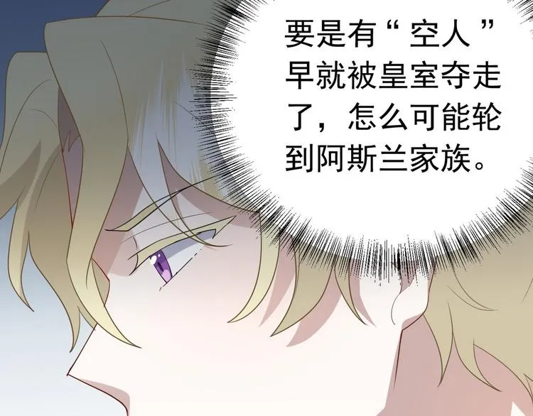 011 发出邀请 第33页