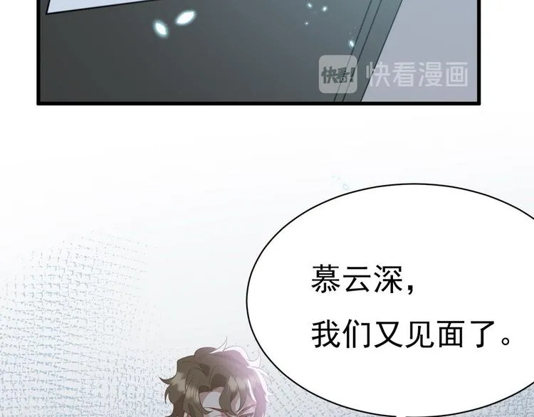 011 发出邀请 第38页