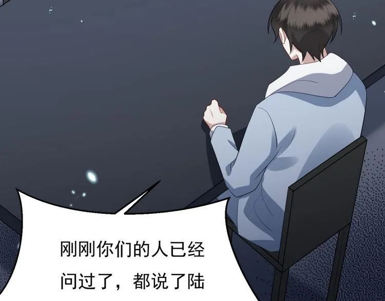 011 发出邀请 第40页