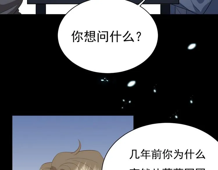 011 发出邀请 第43页