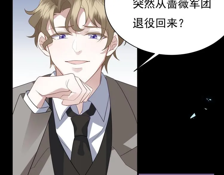 011 发出邀请 第44页