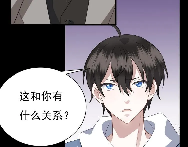 011 发出邀请 第45页