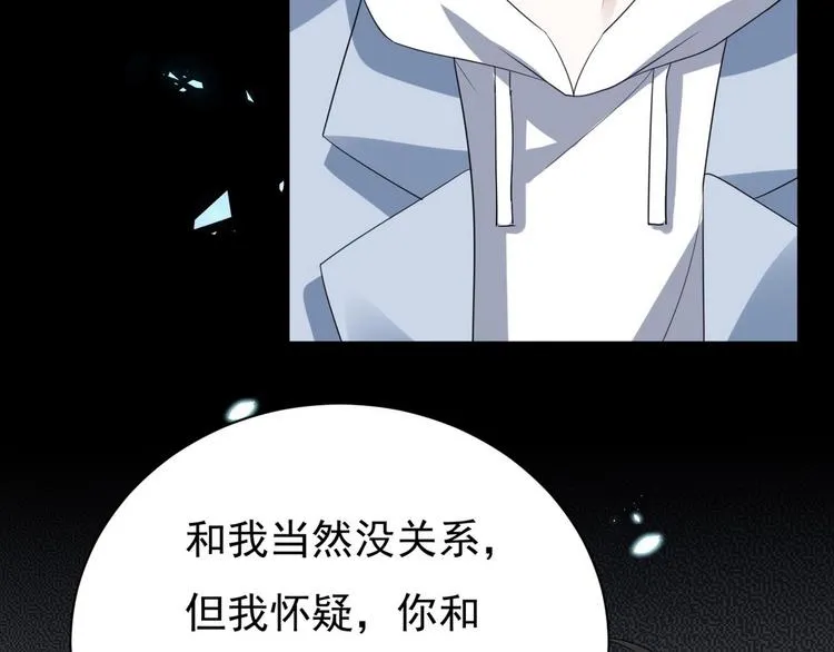 011 发出邀请 第46页