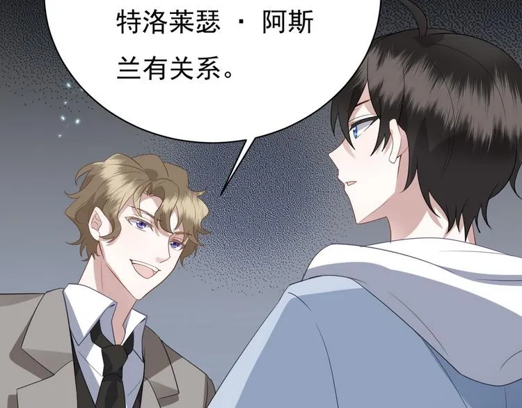 011 发出邀请 第47页