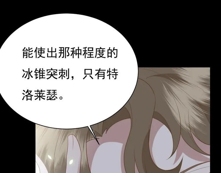 011 发出邀请 第49页