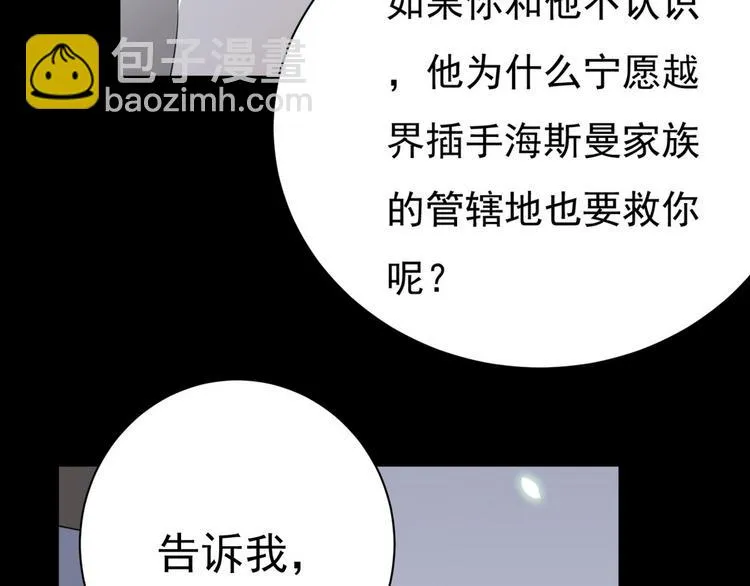 011 发出邀请 第51页