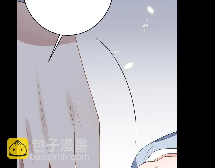 011 发出邀请 第52页