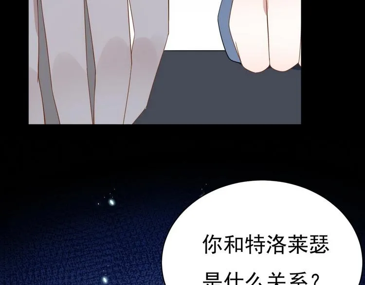011 发出邀请 第53页