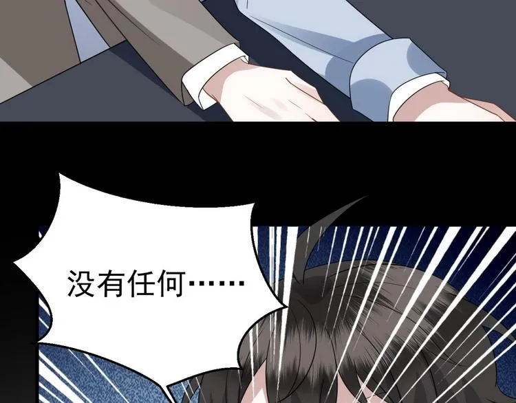 011 发出邀请 第56页