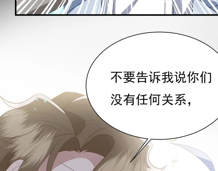 011 发出邀请 第58页