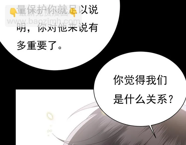 011 发出邀请 第61页