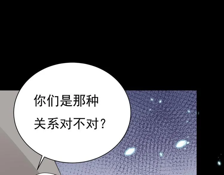 011 发出邀请 第63页
