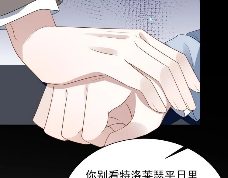 011 发出邀请 第64页