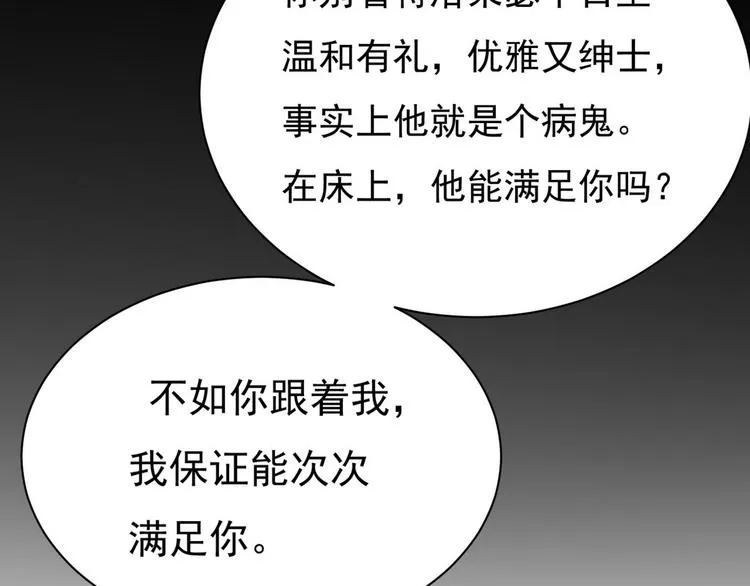 011 发出邀请 第65页