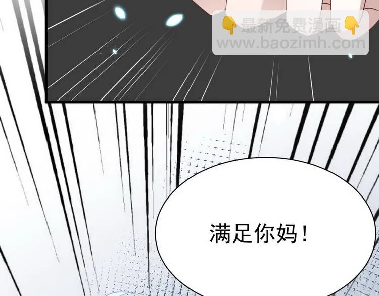 011 发出邀请 第68页