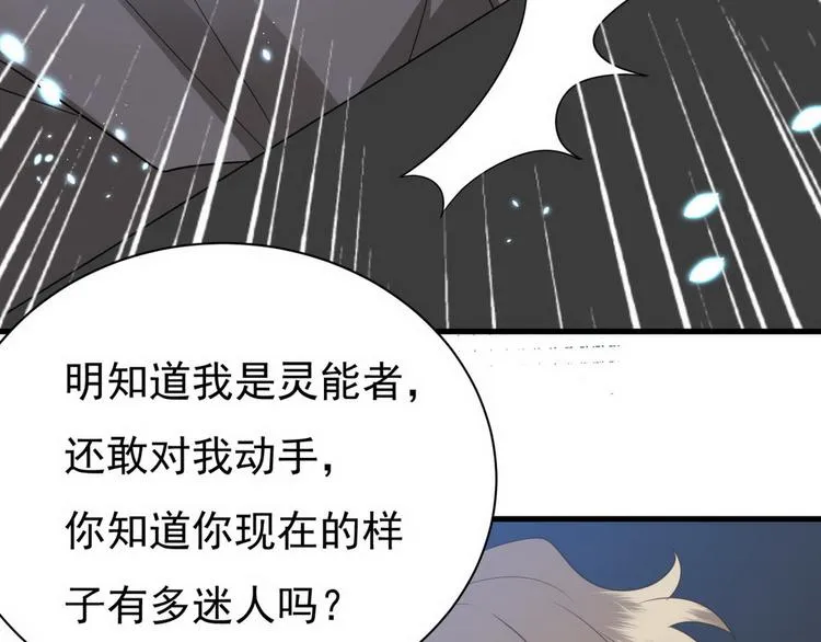 011 发出邀请 第71页