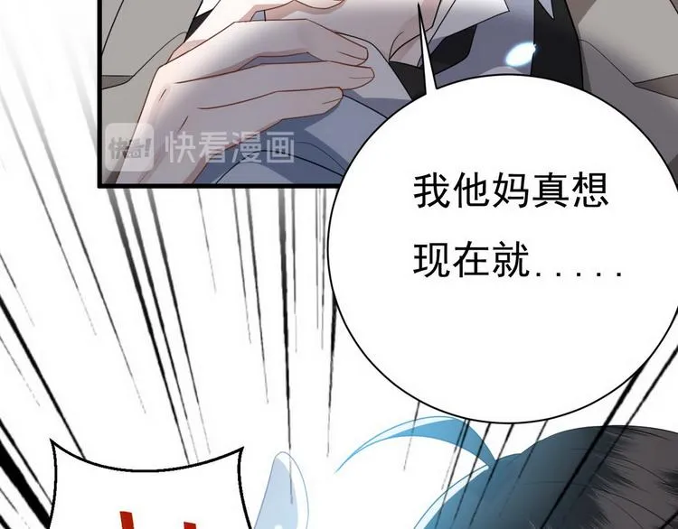 011 发出邀请 第73页