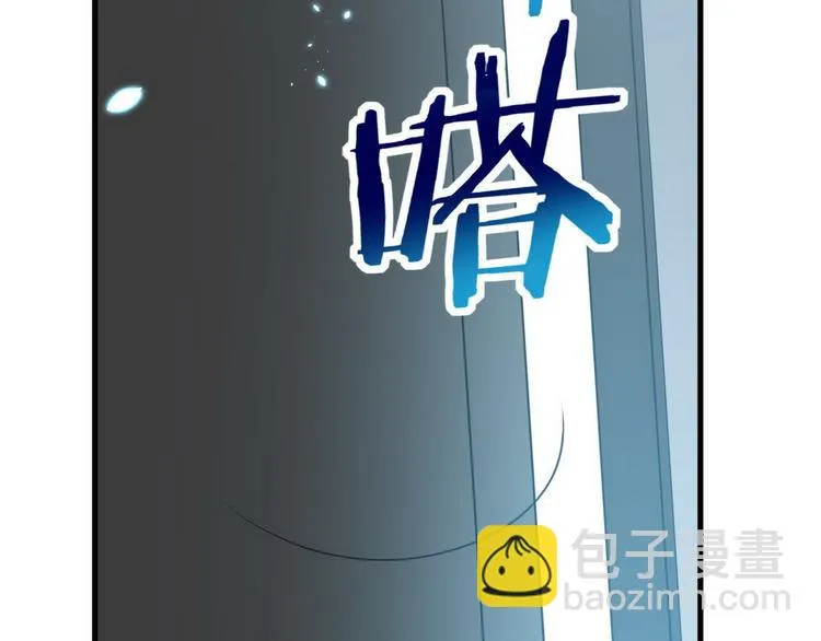 011 发出邀请 第76页