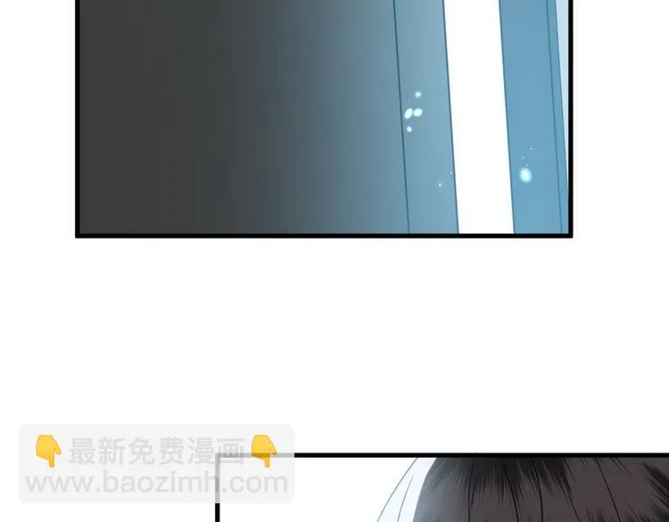 011 发出邀请 第77页