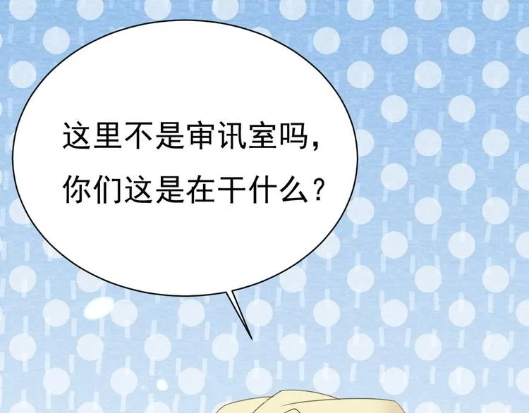 011 发出邀请 第80页