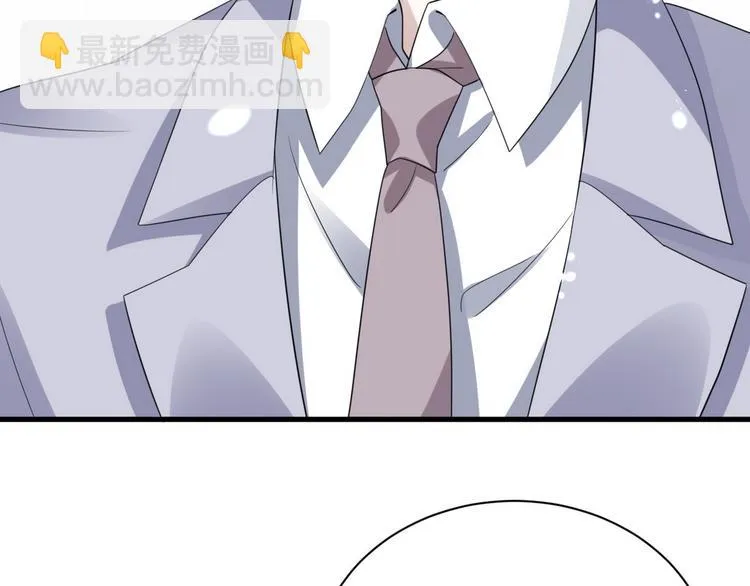 011 发出邀请 第82页