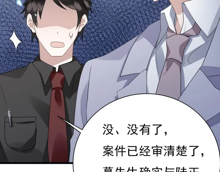 011 发出邀请 第89页