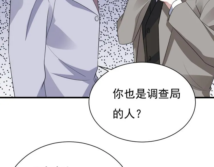 011 发出邀请 第92页