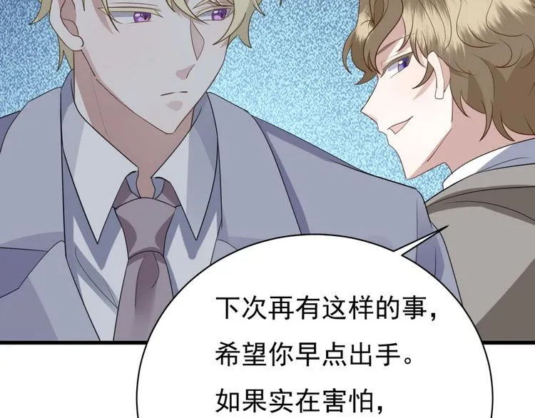 011 发出邀请 第94页